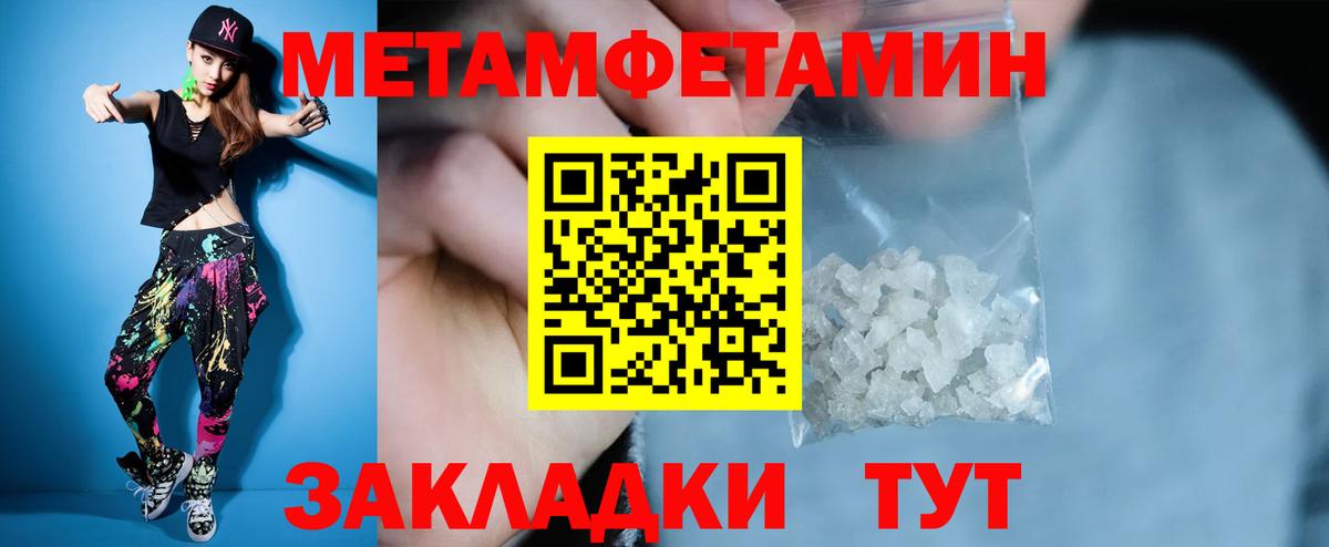 Амфетамин Premium Изобильный