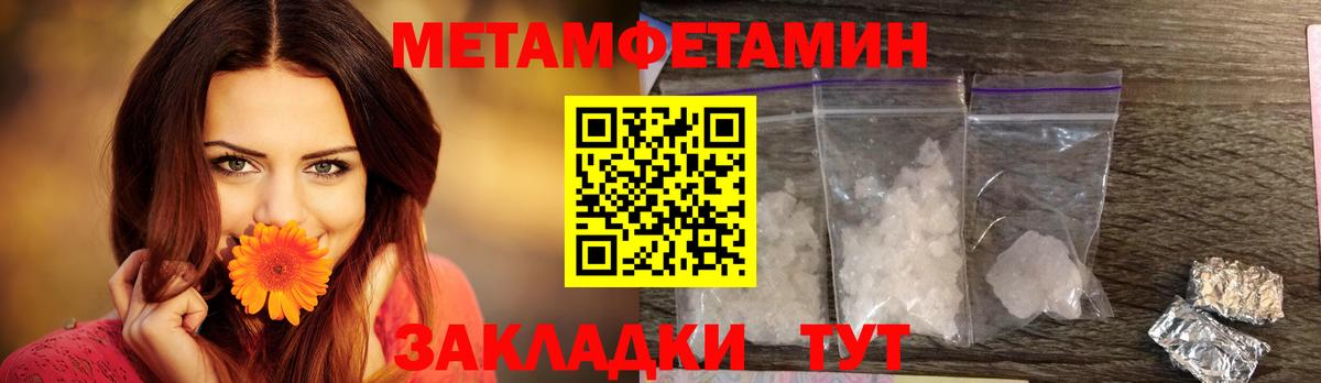 Канабис  Изобильный  Экстази  Мефедрон  НБОМе  МЕТ  Меф кристаллы  Вход с VPN 