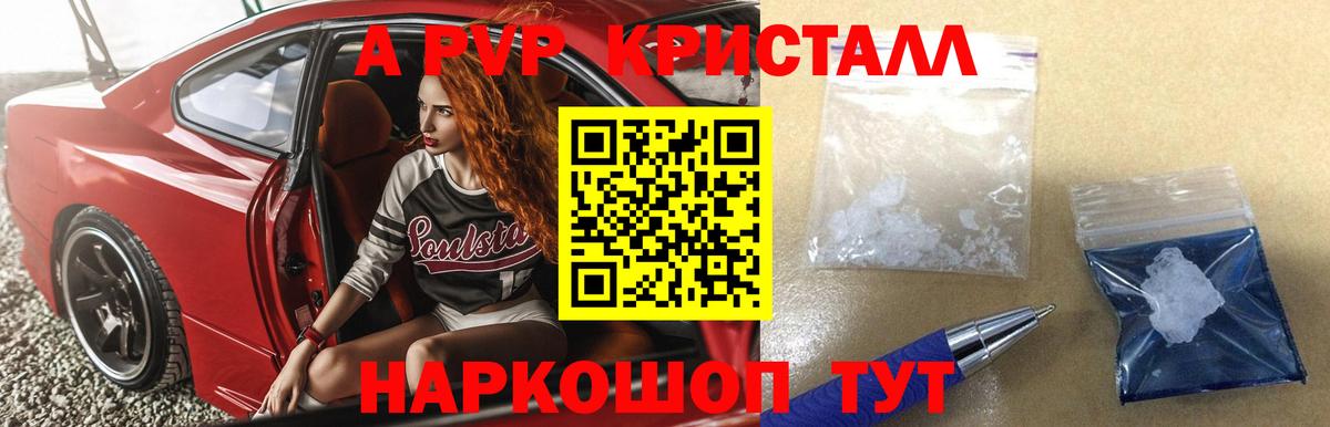 A PVP мука Изобильный