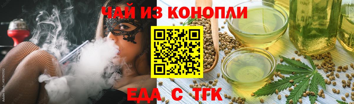 Изобильный  Canna-Cookies марихуана  Вход с VPN 
