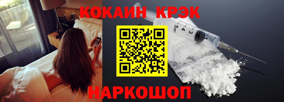 Изобильный  Cocaine Перу  Вход с VPN  Кокаин VHQ 