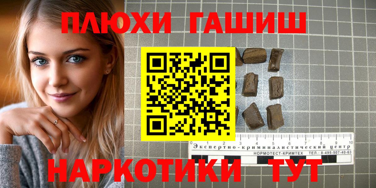 Изобильный  Гашиш  Вход с VPN  ГАШИШ VHQ  ГАШИШ индика сатива 