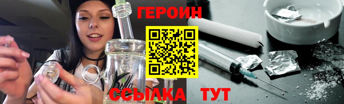 Изобильный  ГЕРОИН афганец  Вход с VPN 