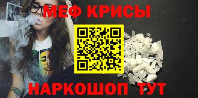 соль курить ск Кумертау
