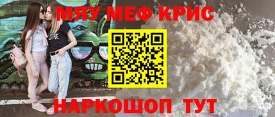 молекула духа Кунгур