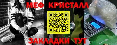 молекула духа Кунгур