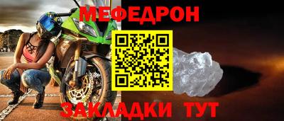 соль курить ск Кумертау