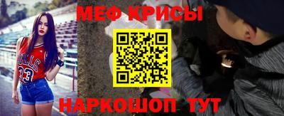 соль курить ск Кумертау