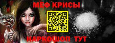 соль курить ск Кумертау