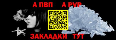 молекула духа Кунгур