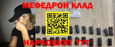 тгк Кулебаки