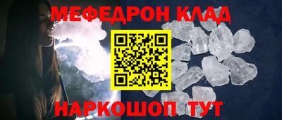 соль курить ск Кумертау