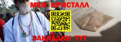 молекула духа Кунгур