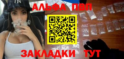 соль курить ск Кумертау