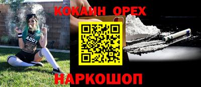соль курить ск Кумертау