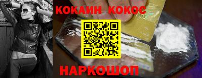 молекула духа Кунгур