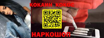 молекула духа Кунгур