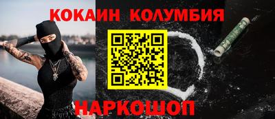 соль курить ск Кумертау