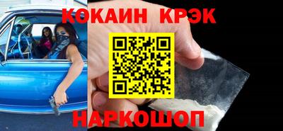 молекула духа Кунгур