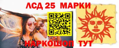 соль курить ск Кумертау