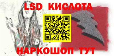 молекула духа Кунгур