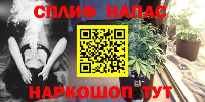 молекула духа Кунгур