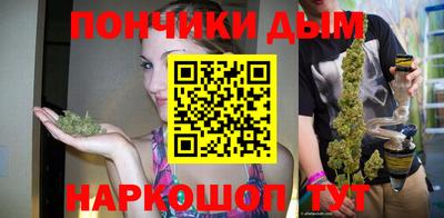 молекула духа Кунгур