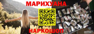соль курить ск Кумертау