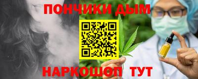 молекула духа Кунгур