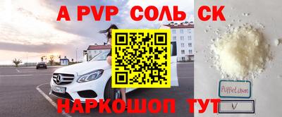 молекула духа Кунгур