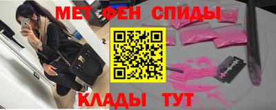 молекула духа Кунгур