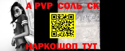 молекула духа Кунгур