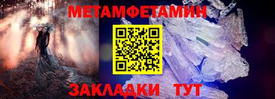 молекула духа Кунгур