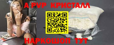 молекула духа Кунгур