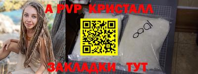 молекула духа Кунгур
