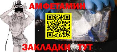 соль курить ск Кумертау