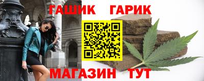 молекула духа Кунгур