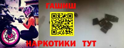 соль курить ск Кумертау