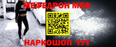 соль курить ск Кумертау