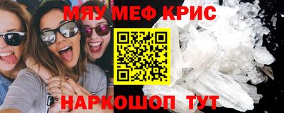 молекула духа Кунгур