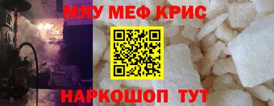 молекула духа Кунгур