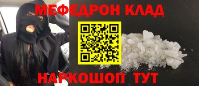тгк Кулебаки