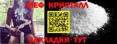 тгк Кулебаки