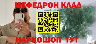 соль курить ск Кумертау