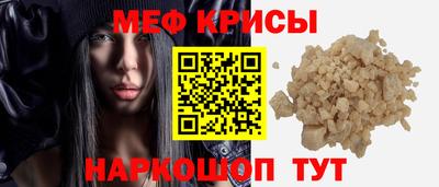 соль курить ск Кумертау