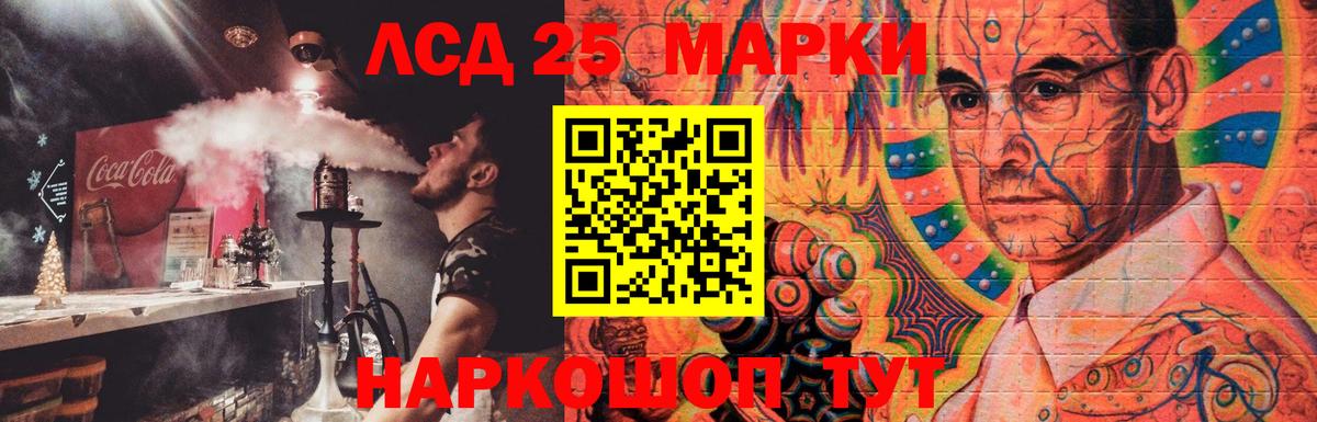 ЛСД экстази кислота  Вход с VPN  Изобильный  ЛСД экстази ecstasy 