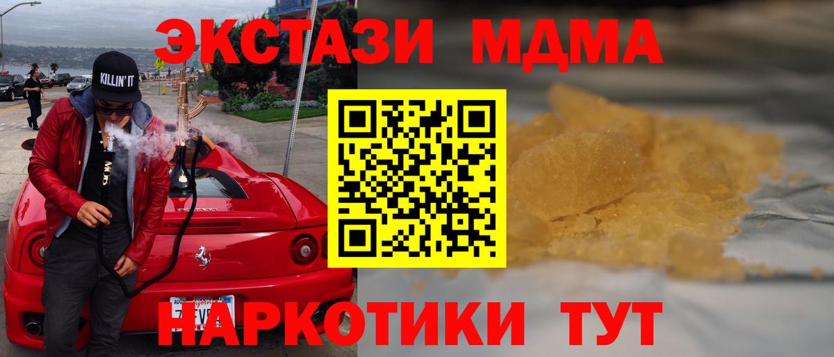 MDMA VHQ Изобильный