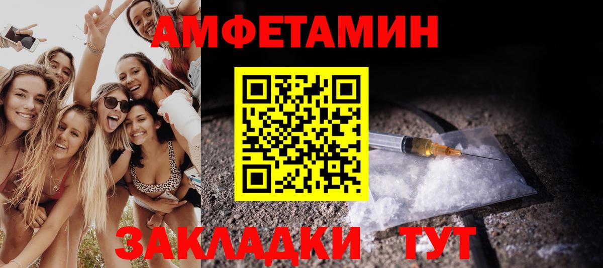 Метамфетамин витя  Вход с VPN  Первитин  Изобильный 