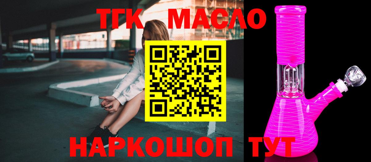 ТГК Wax Изобильный