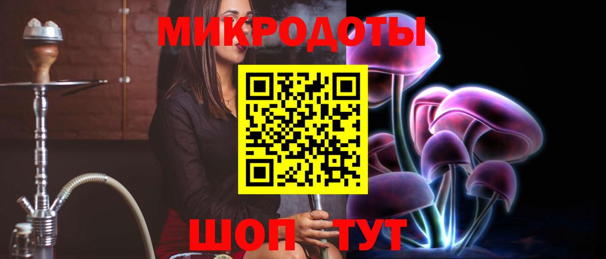 Псилоцибиновые грибы прущие грибы Изобильный